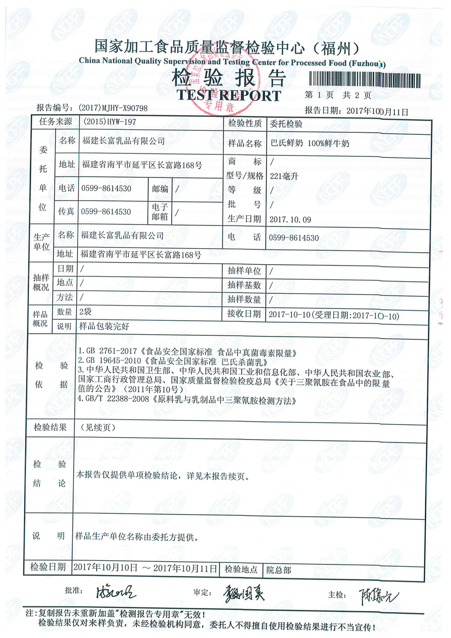 公海彩船6600(中国游)官方网站
