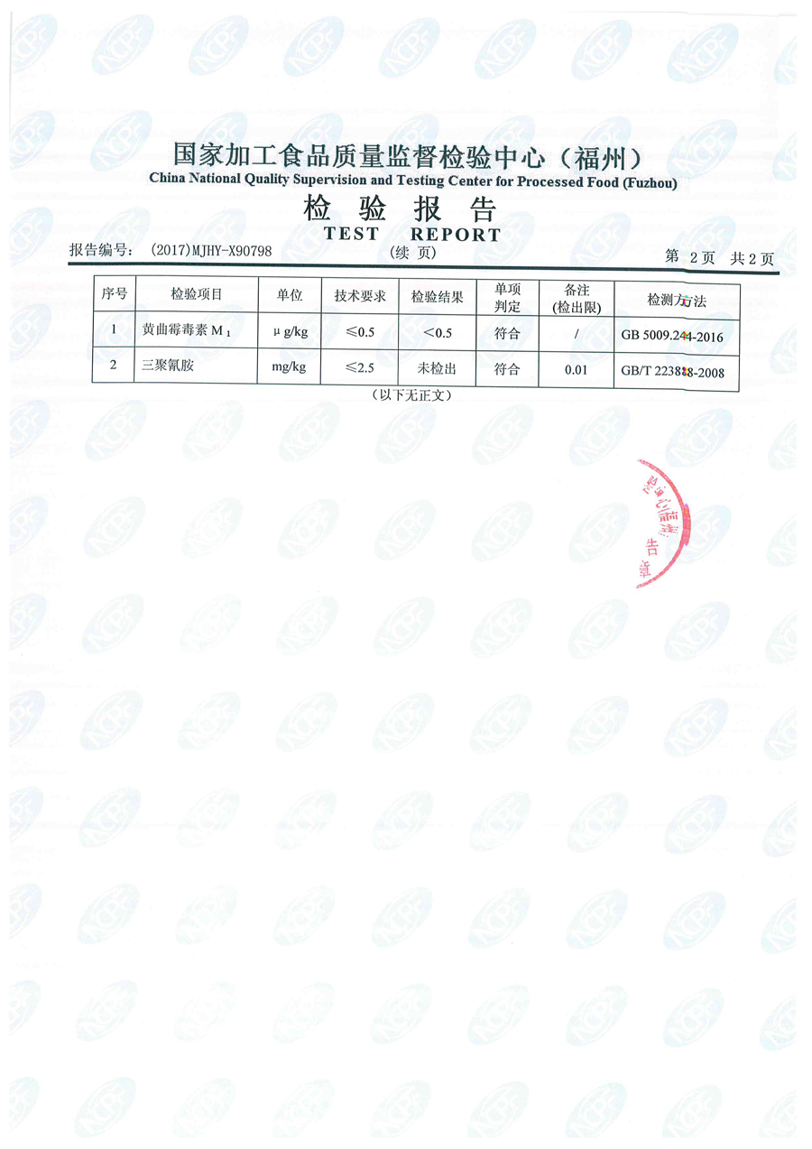 公海彩船6600(中国游)官方网站