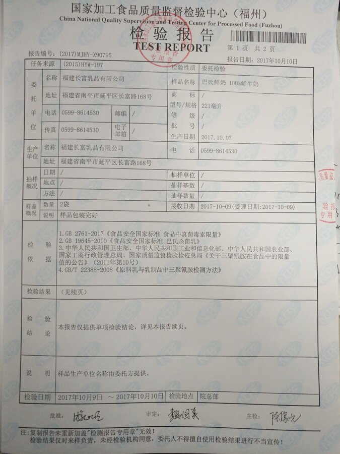 公海彩船6600(中国游)官方网站