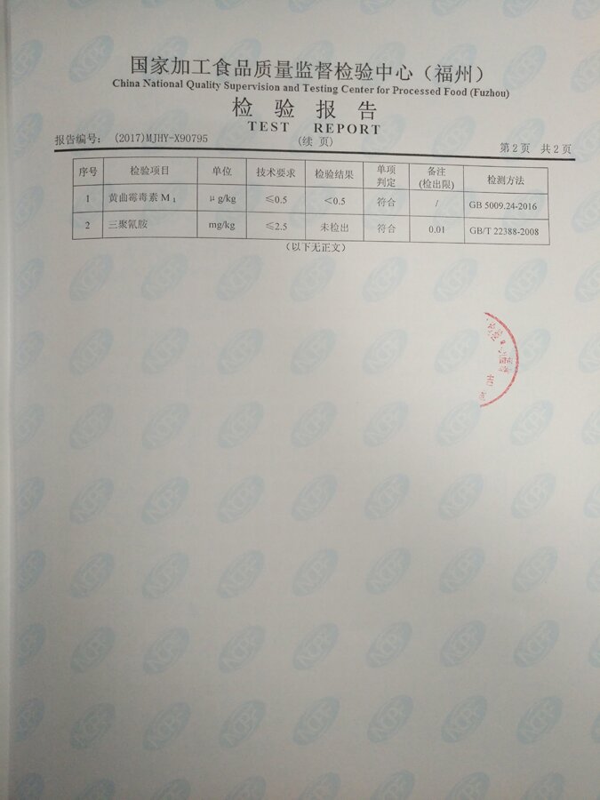 公海彩船6600(中国游)官方网站