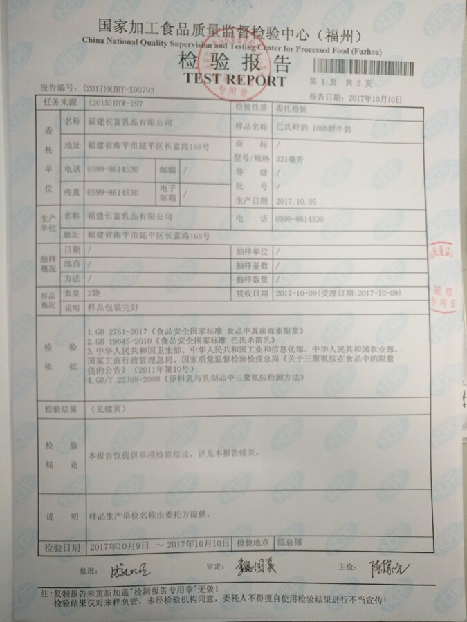 公海彩船6600(中国游)官方网站