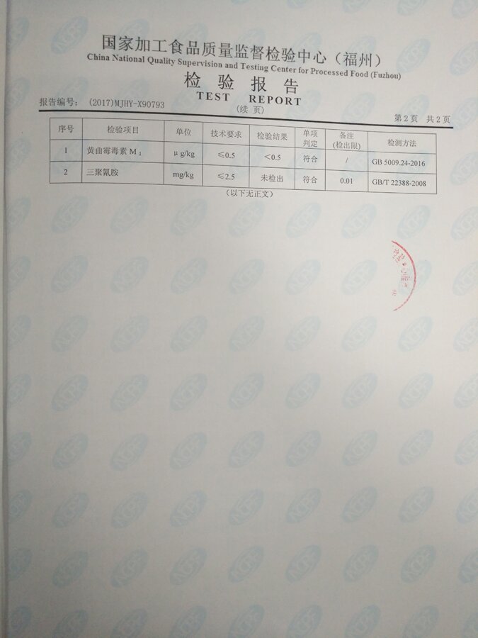 公海彩船6600(中国游)官方网站