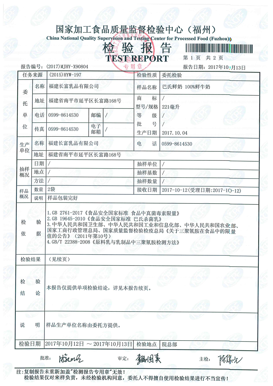 公海彩船6600(中国游)官方网站