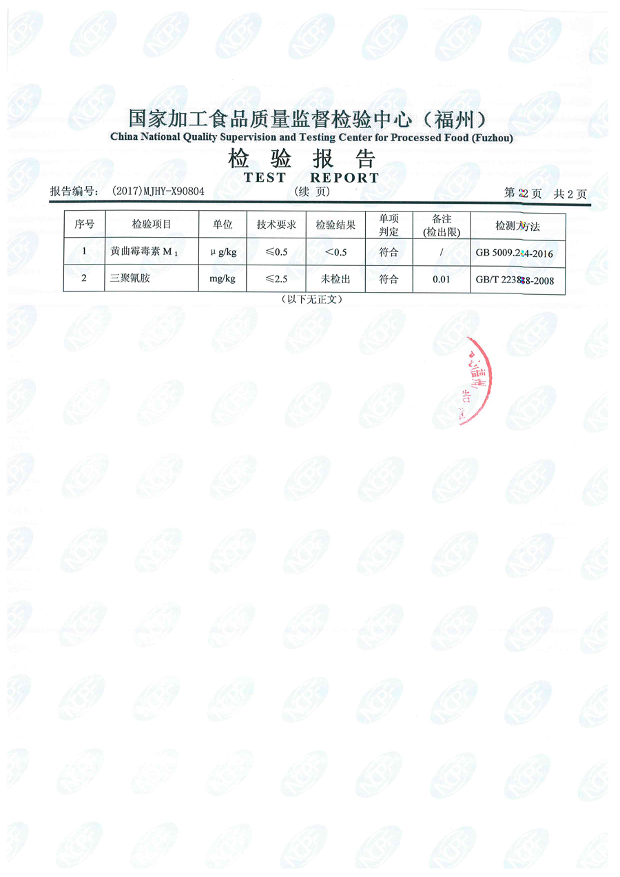 公海彩船6600(中国游)官方网站