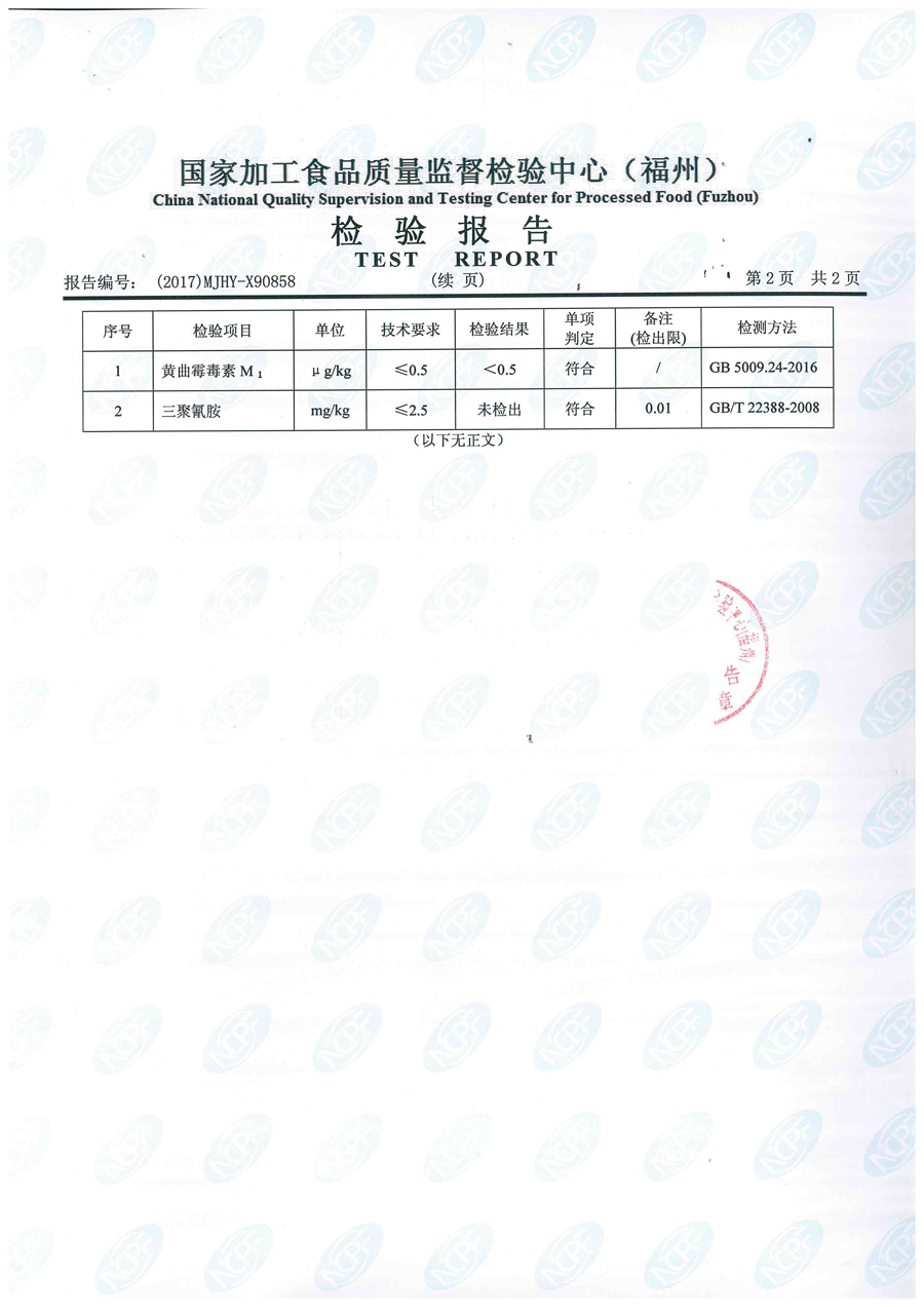 公海彩船6600(中国游)官方网站