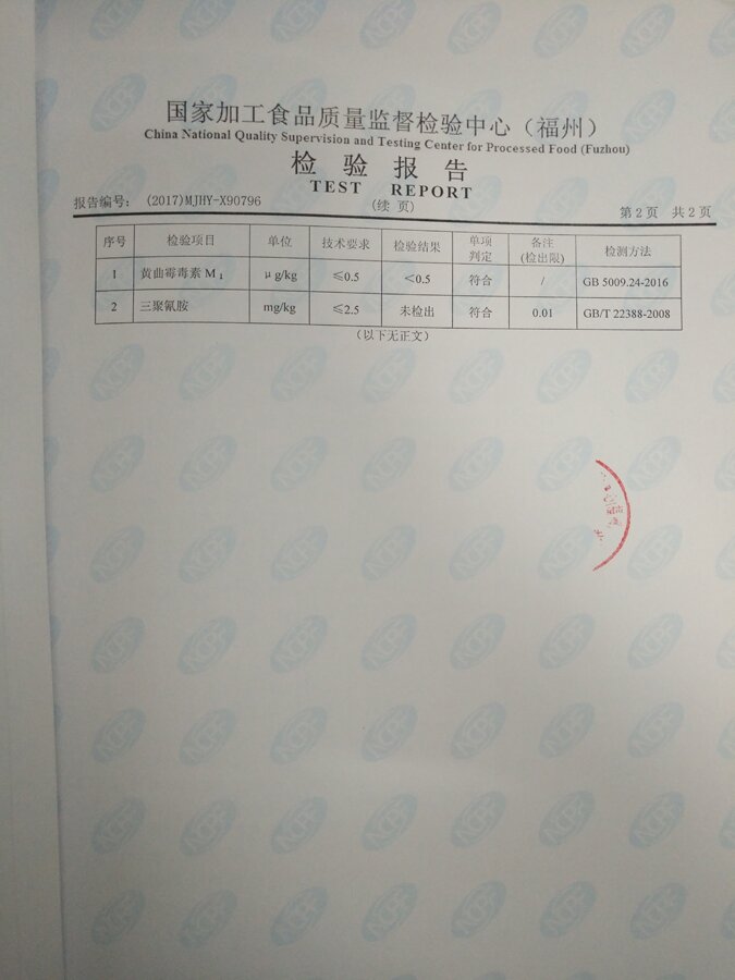 公海彩船6600(中国游)官方网站