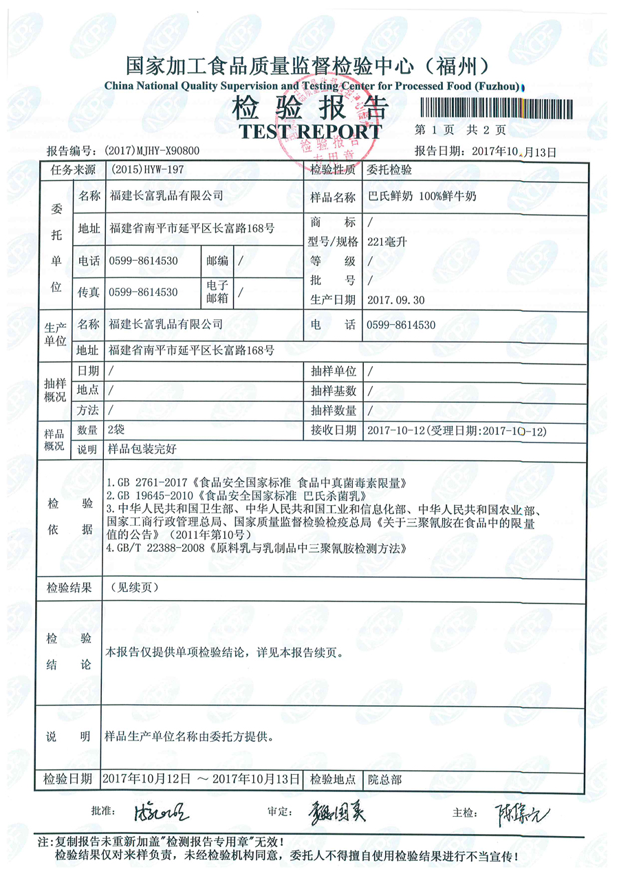 公海彩船6600(中国游)官方网站