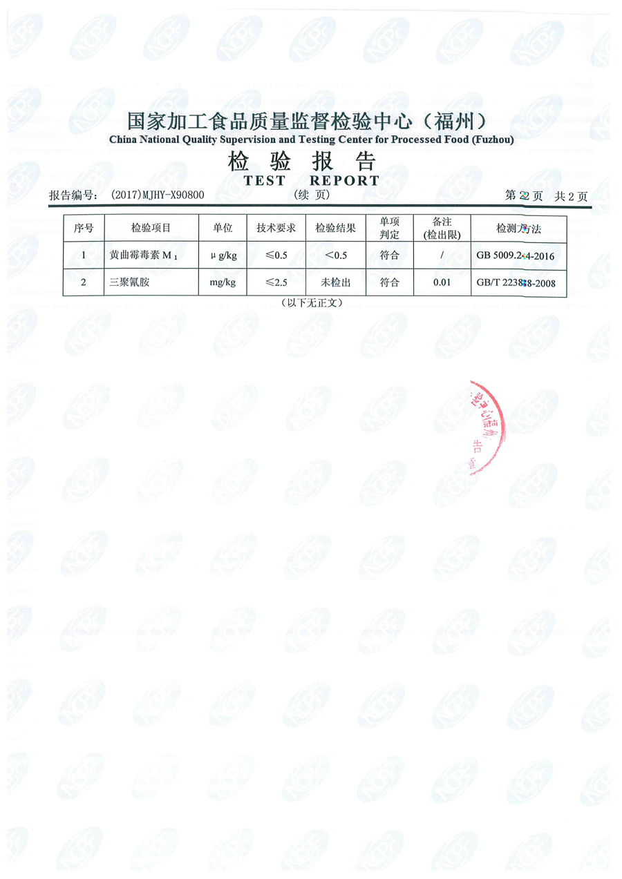 公海彩船6600(中国游)官方网站