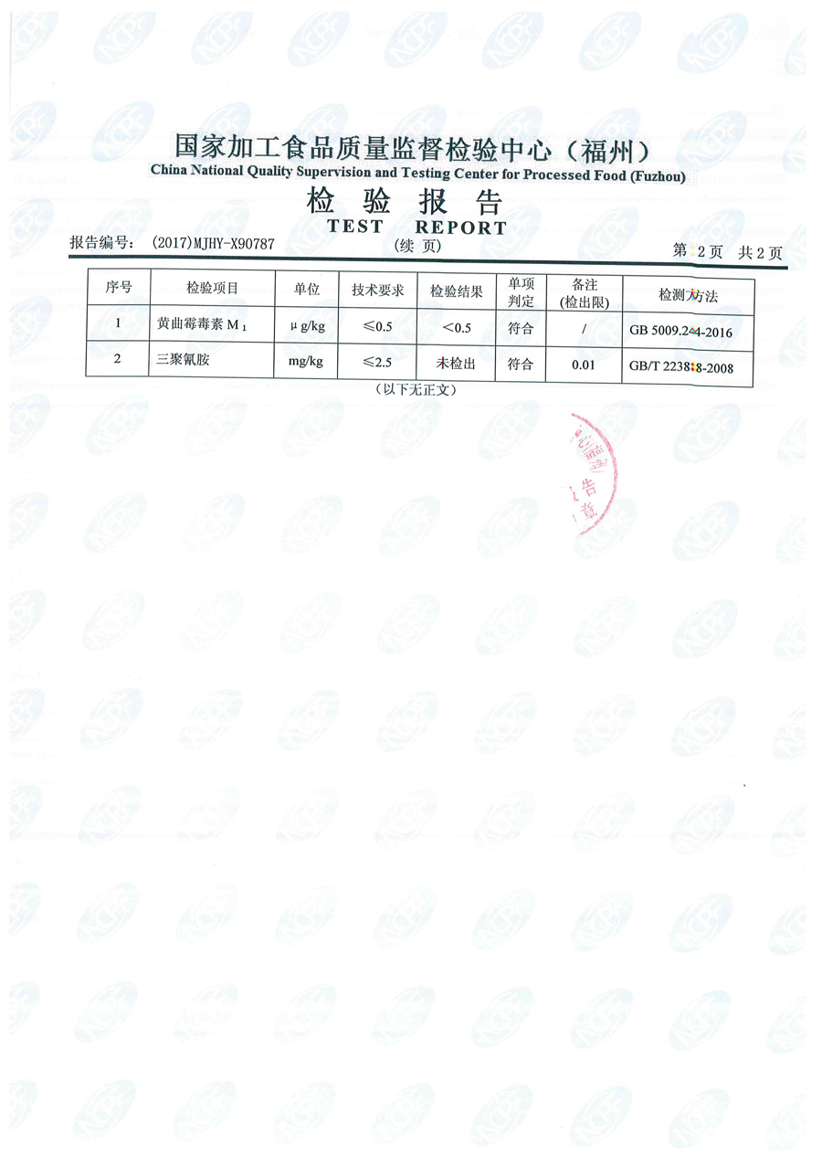 公海彩船6600(中国游)官方网站