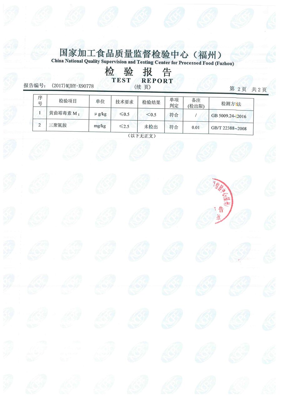 公海彩船6600(中国游)官方网站