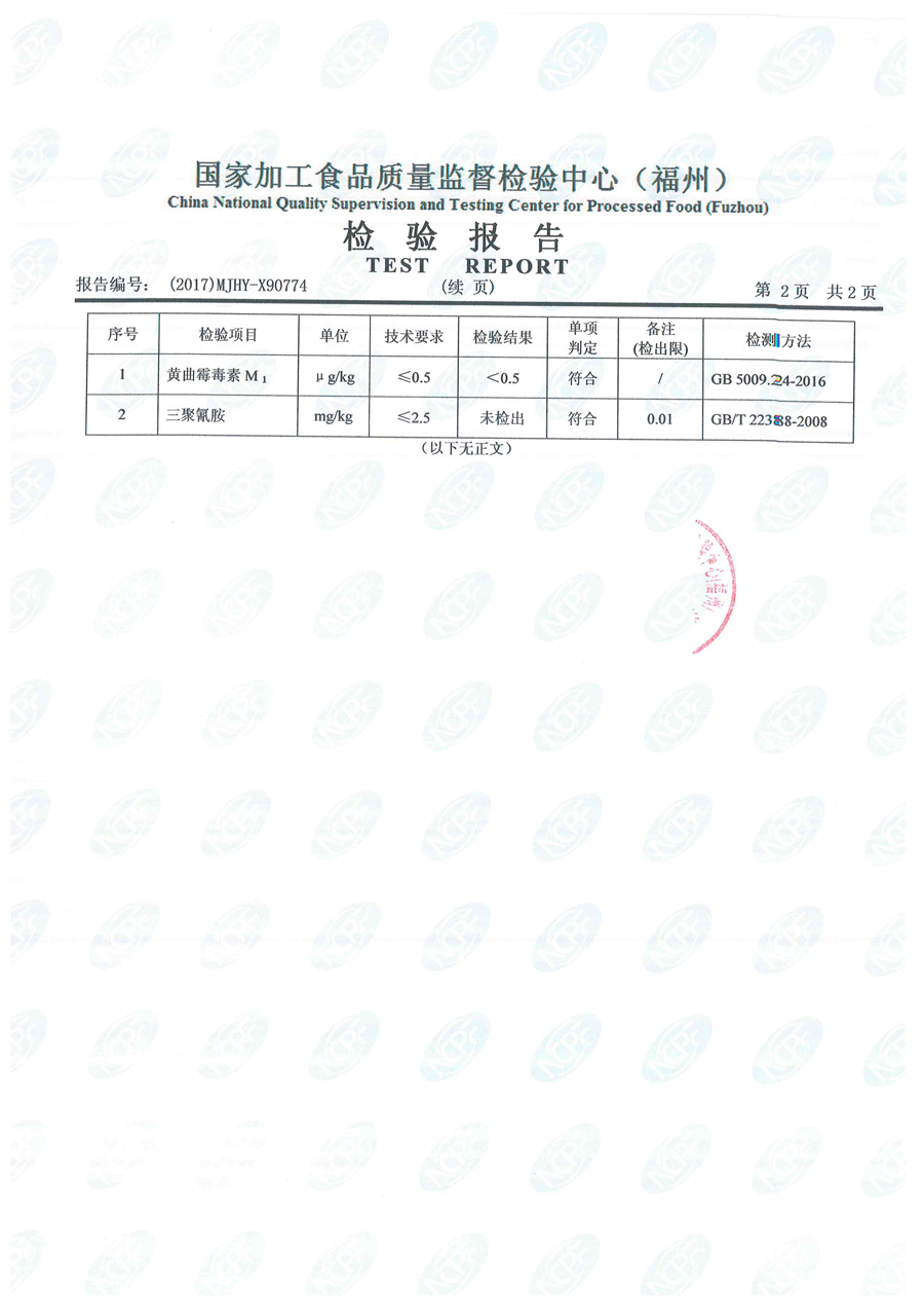 公海彩船6600(中国游)官方网站