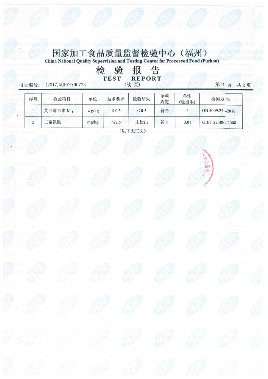 公海彩船6600(中国游)官方网站