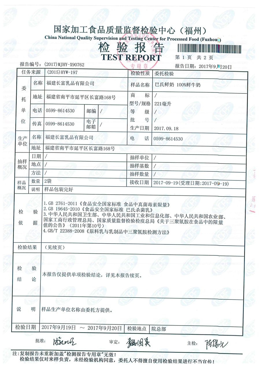 20171101090032032