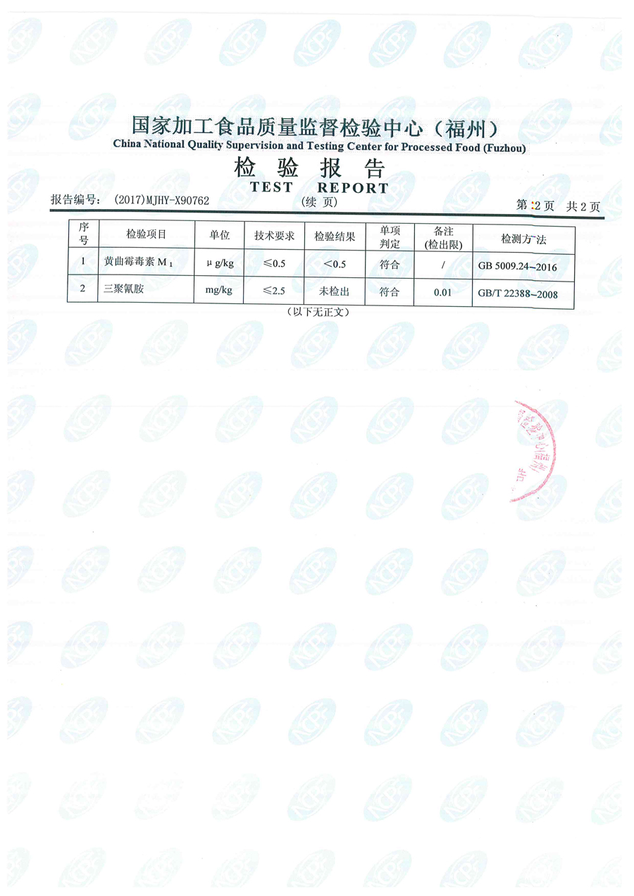 公海彩船6600(中国游)官方网站
