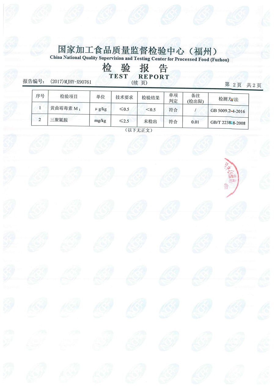 公海彩船6600(中国游)官方网站