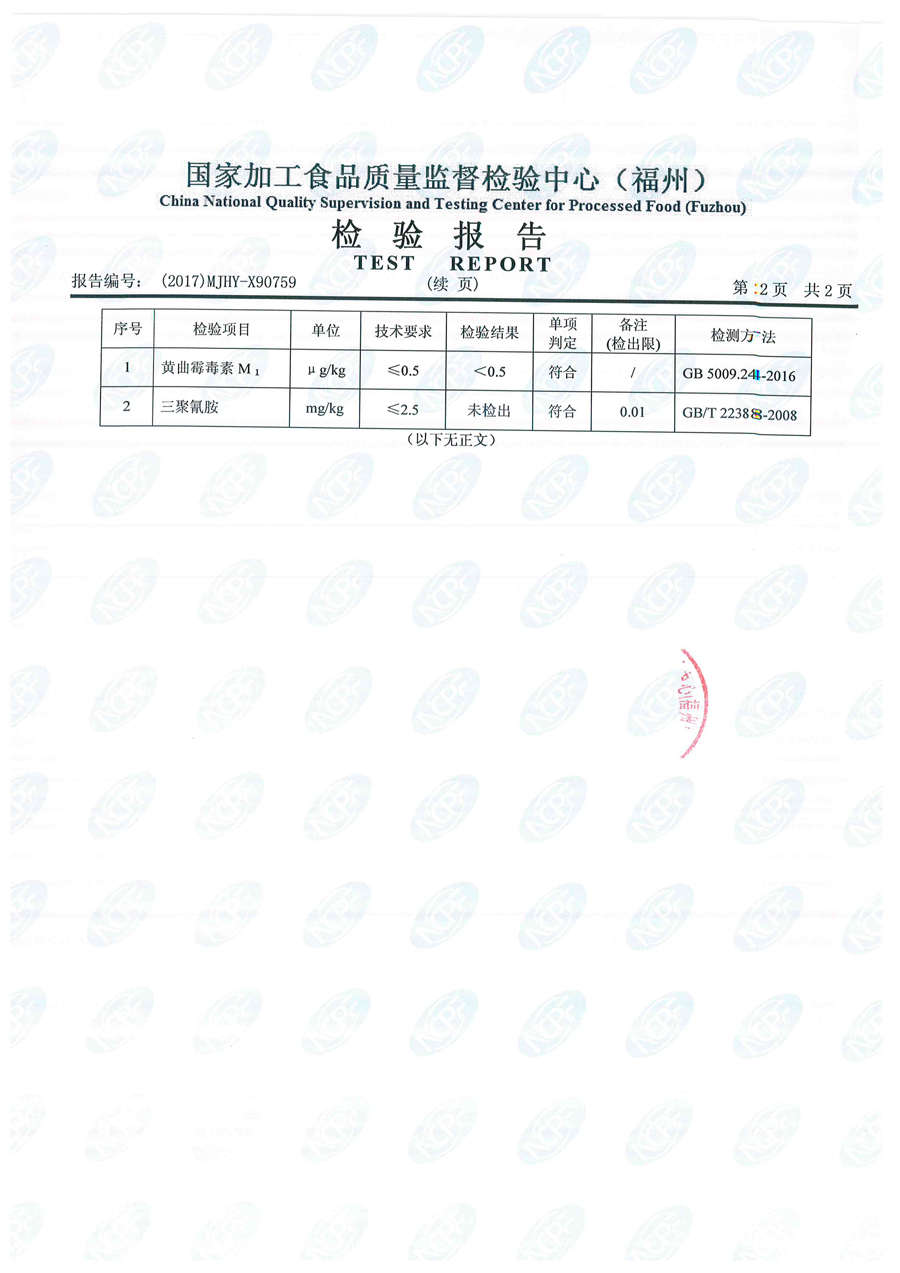 公海彩船6600(中国游)官方网站