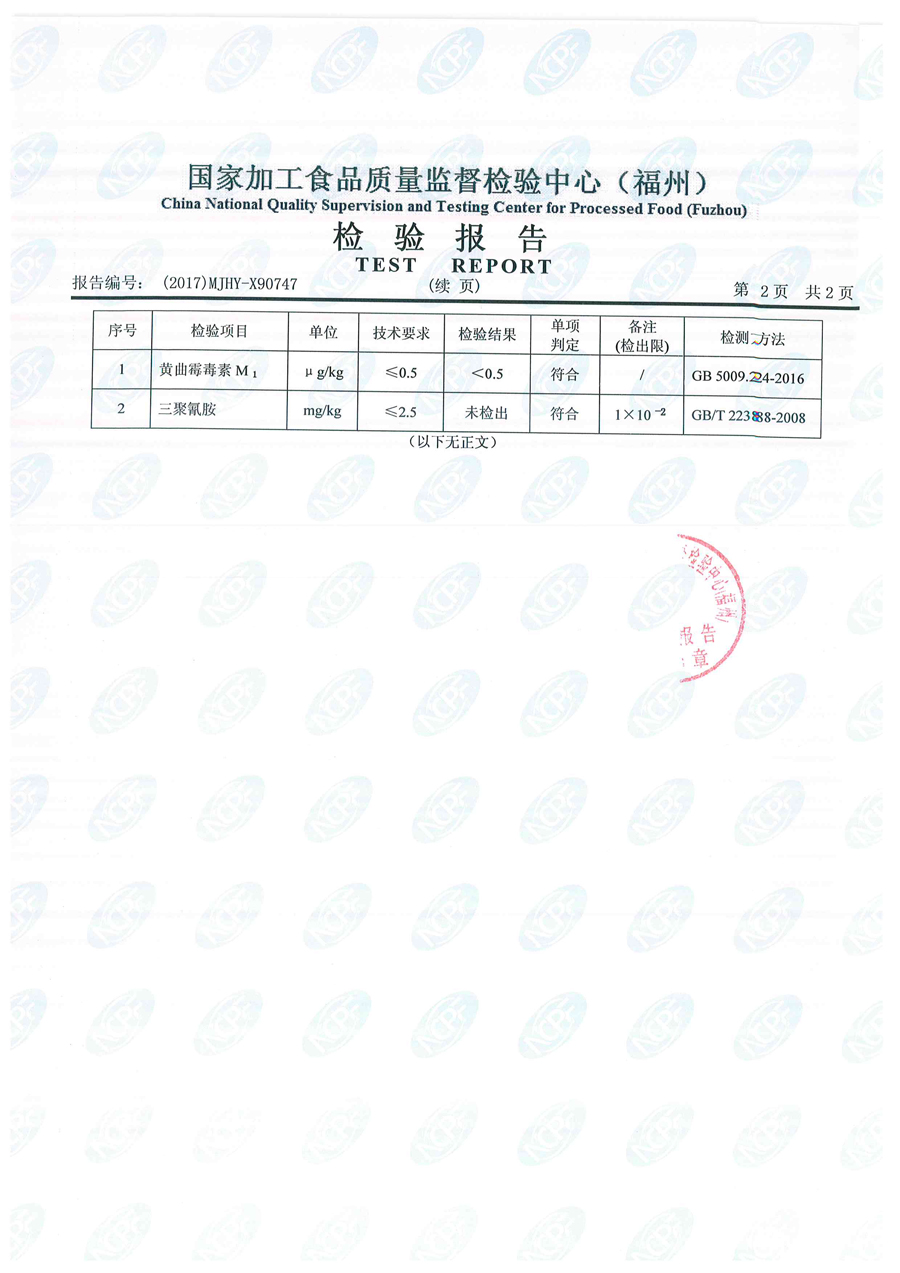 公海彩船6600(中国游)官方网站