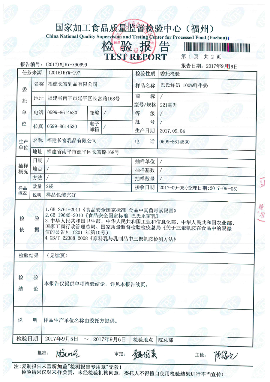 公海彩船6600(中国游)官方网站