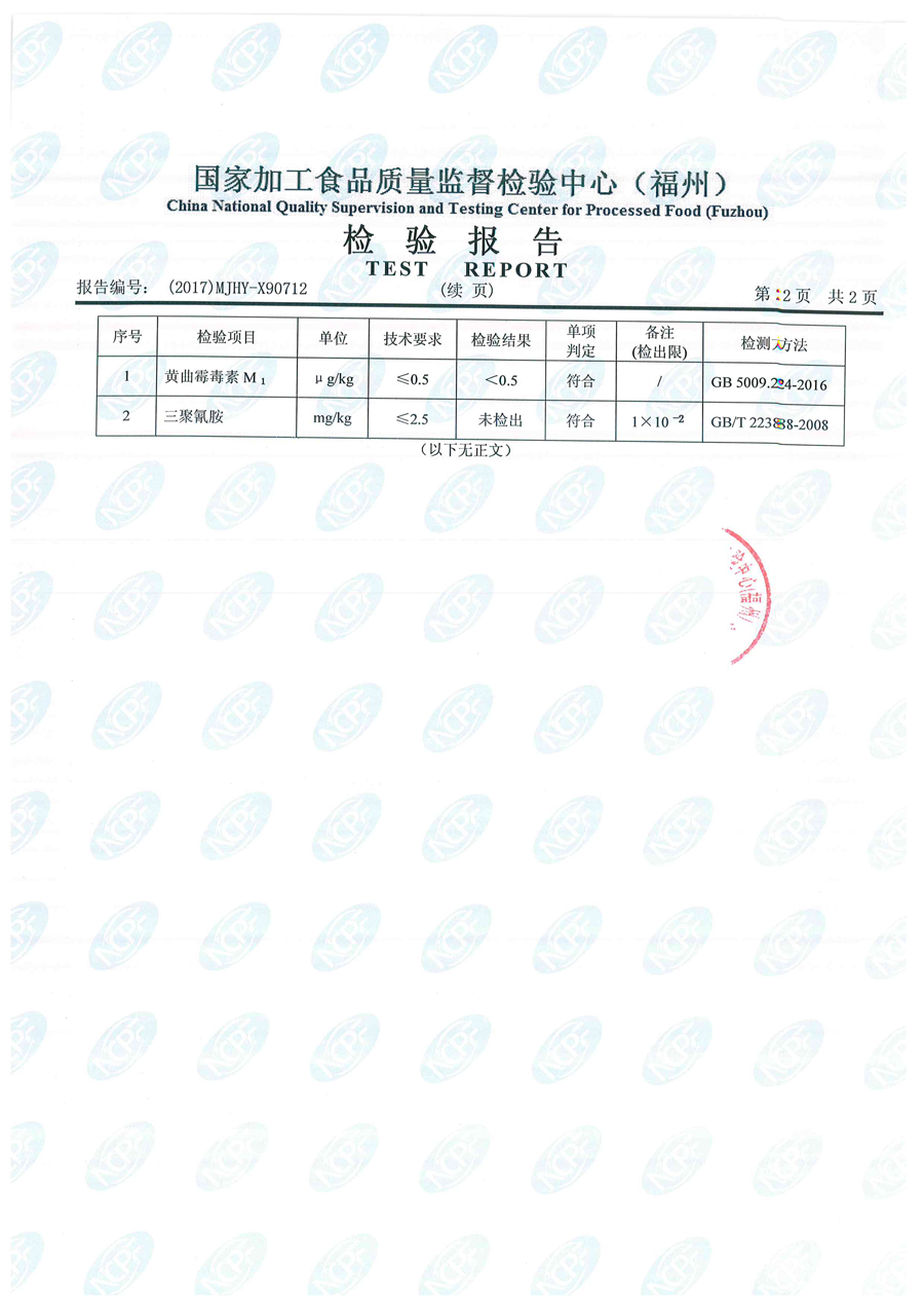 公海彩船6600(中国游)官方网站