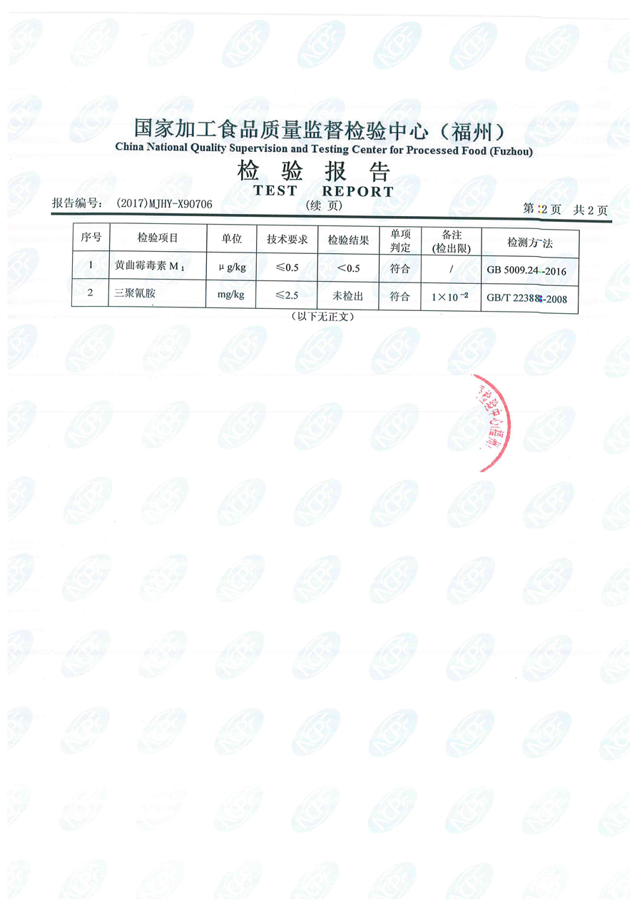 公海彩船6600(中国游)官方网站