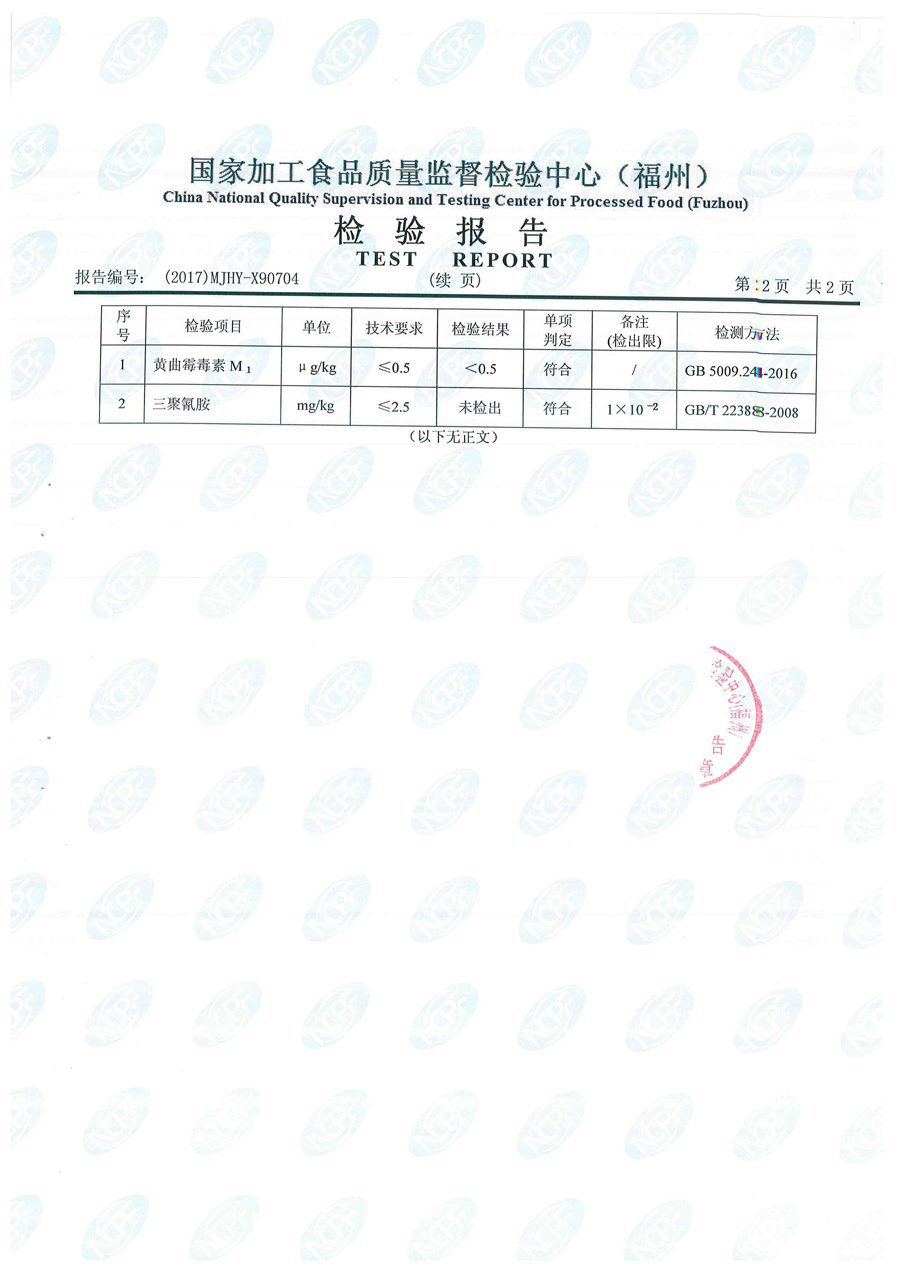 公海彩船6600(中国游)官方网站