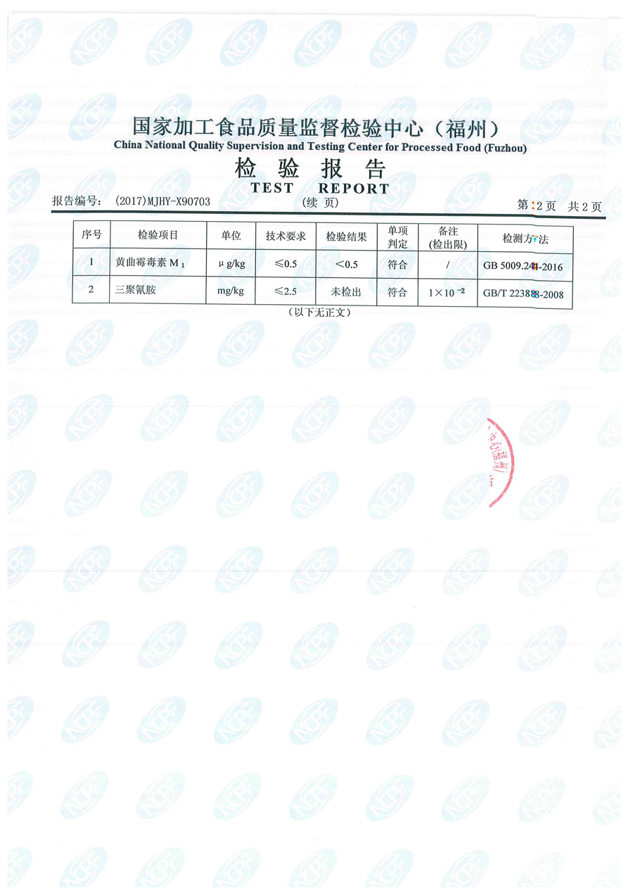 公海彩船6600(中国游)官方网站