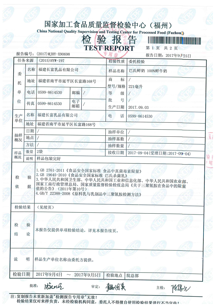 公海彩船6600(中国游)官方网站