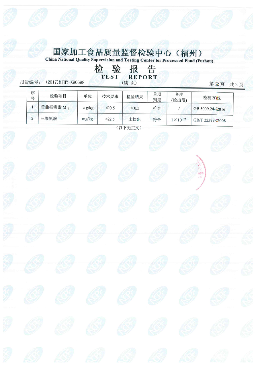 公海彩船6600(中国游)官方网站