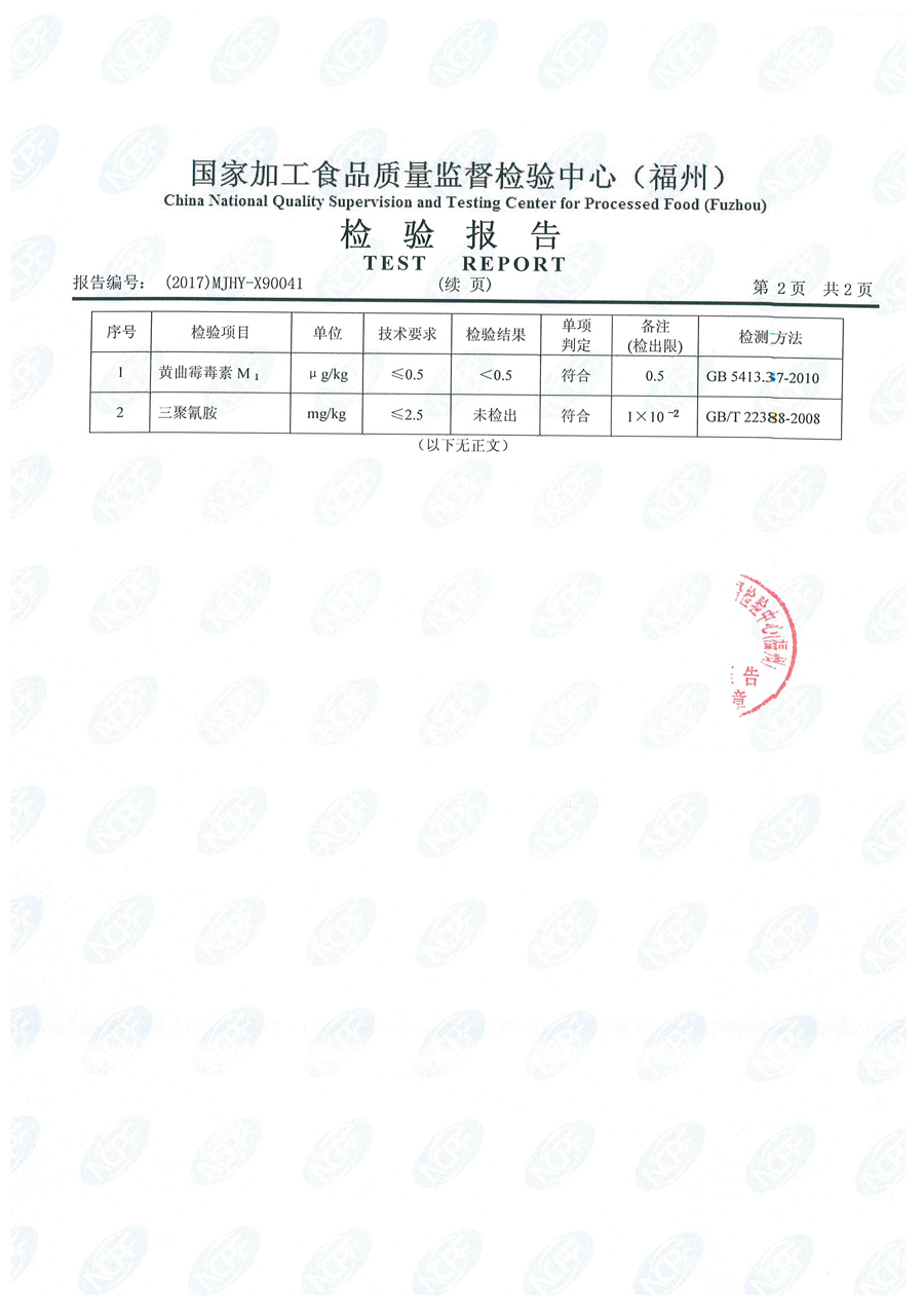 公海彩船6600(中国游)官方网站