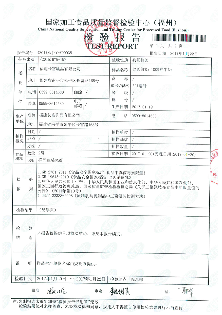 公海彩船6600(中国游)官方网站