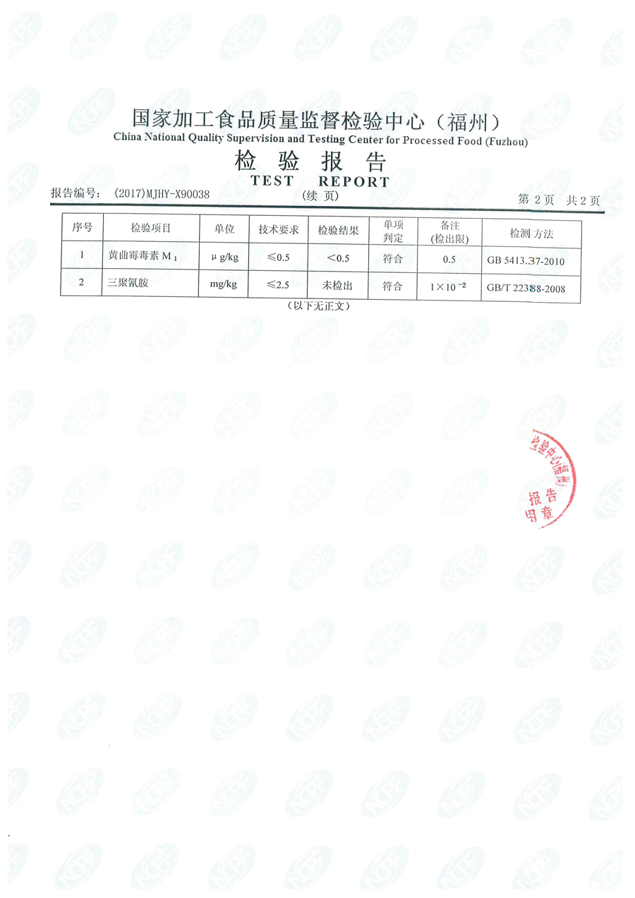 公海彩船6600(中国游)官方网站