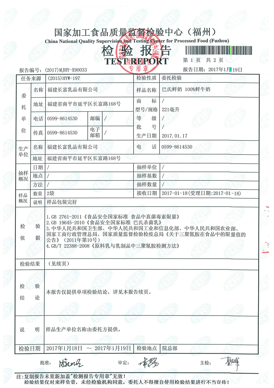 公海彩船6600(中国游)官方网站
