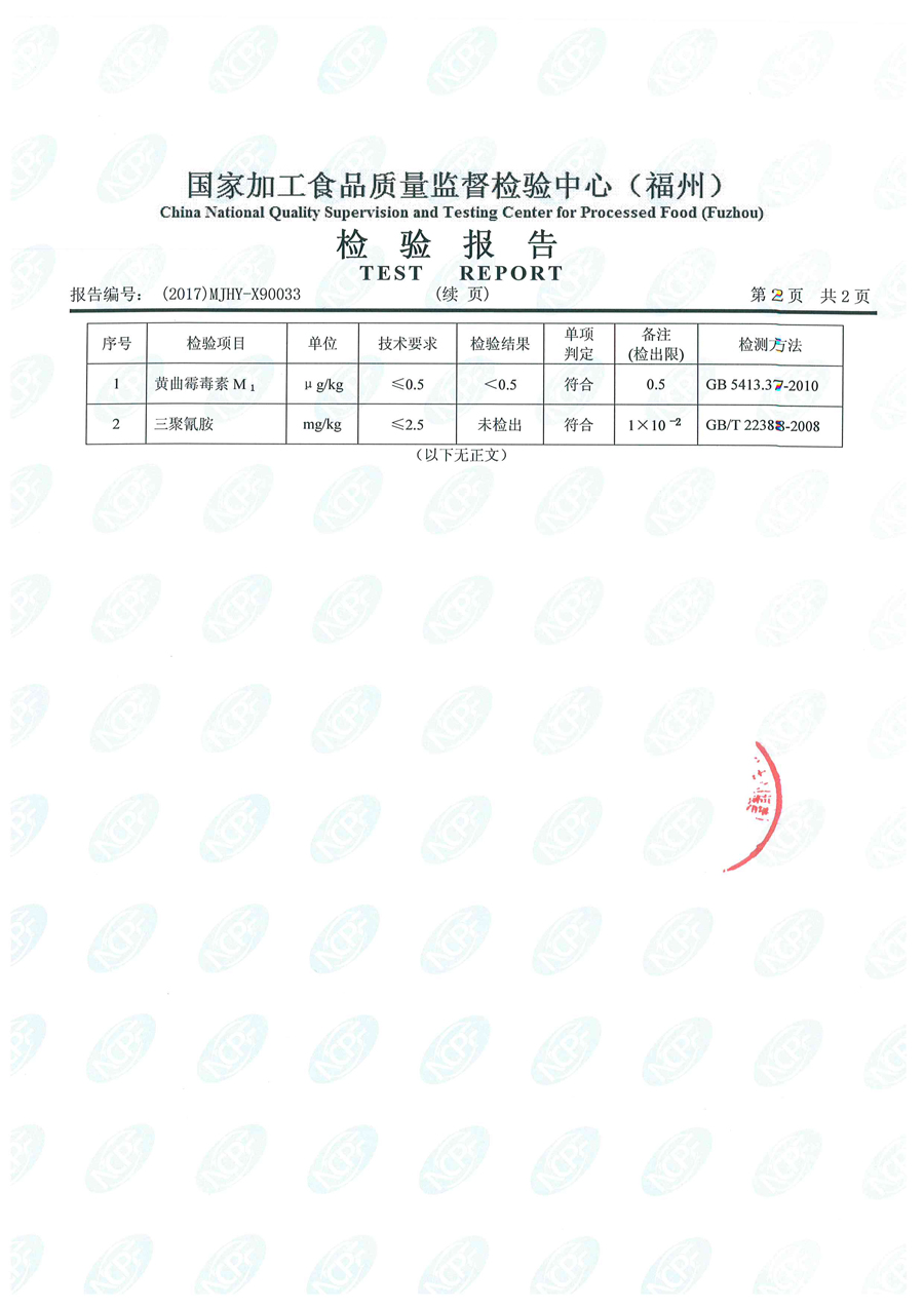 公海彩船6600(中国游)官方网站