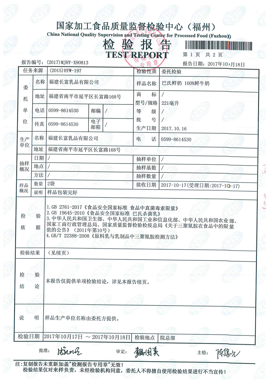 公海彩船6600(中国游)官方网站