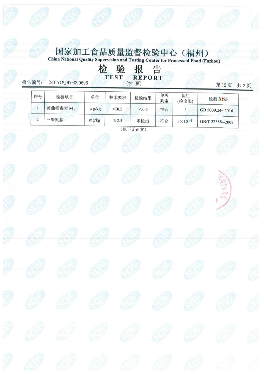 公海彩船6600(中国游)官方网站