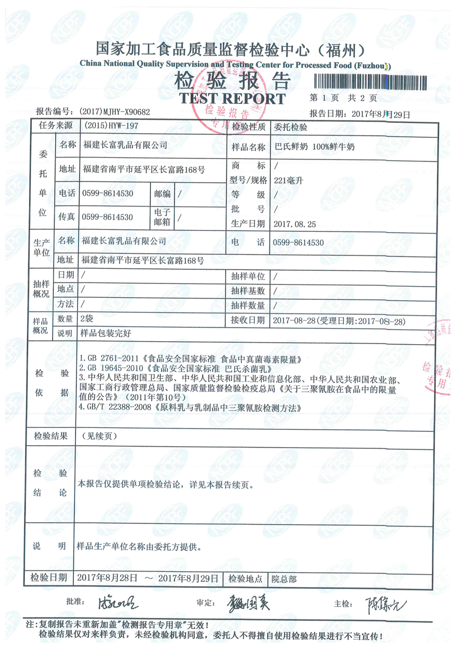 公海彩船6600(中国游)官方网站