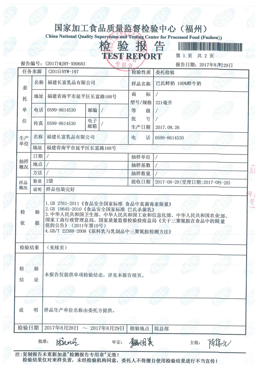 公海彩船6600(中国游)官方网站