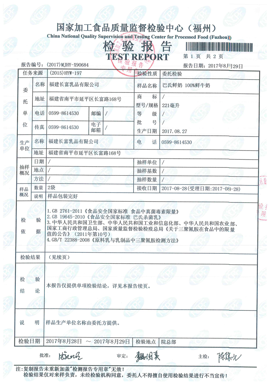 公海彩船6600(中国游)官方网站