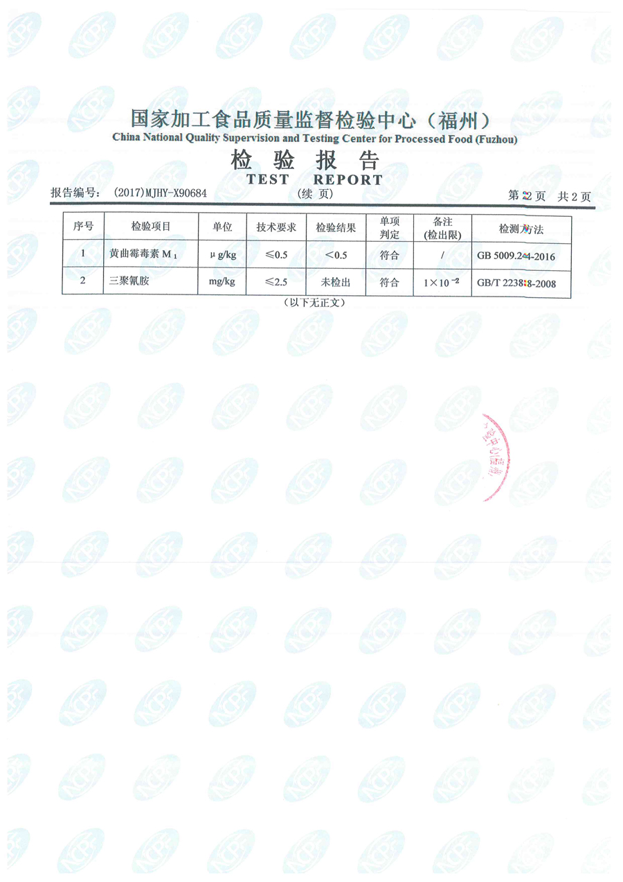 公海彩船6600(中国游)官方网站