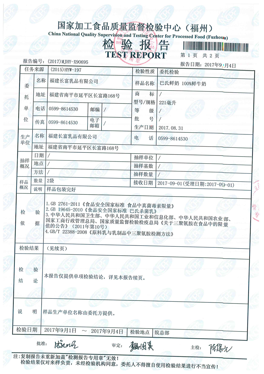 公海彩船6600(中国游)官方网站