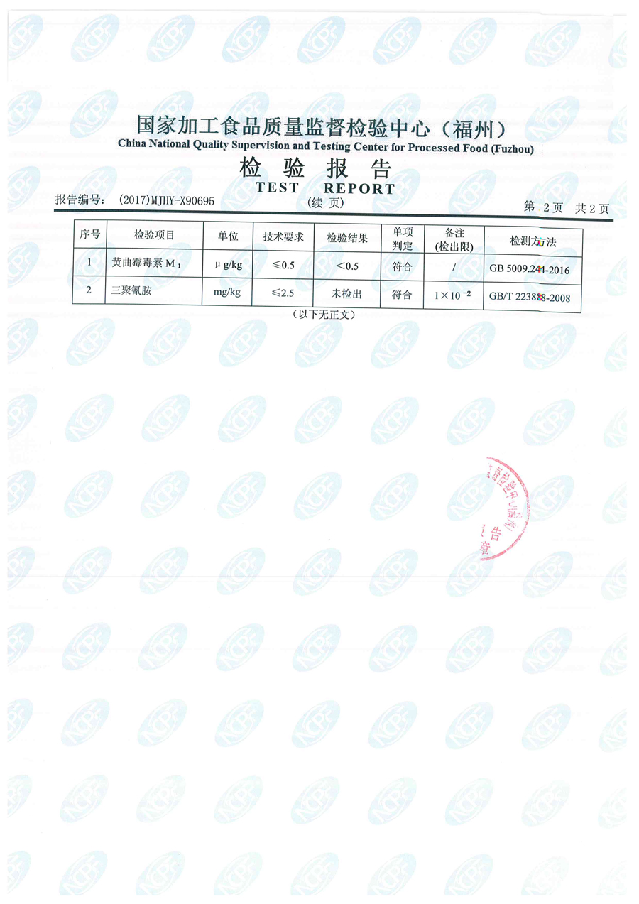 公海彩船6600(中国游)官方网站
