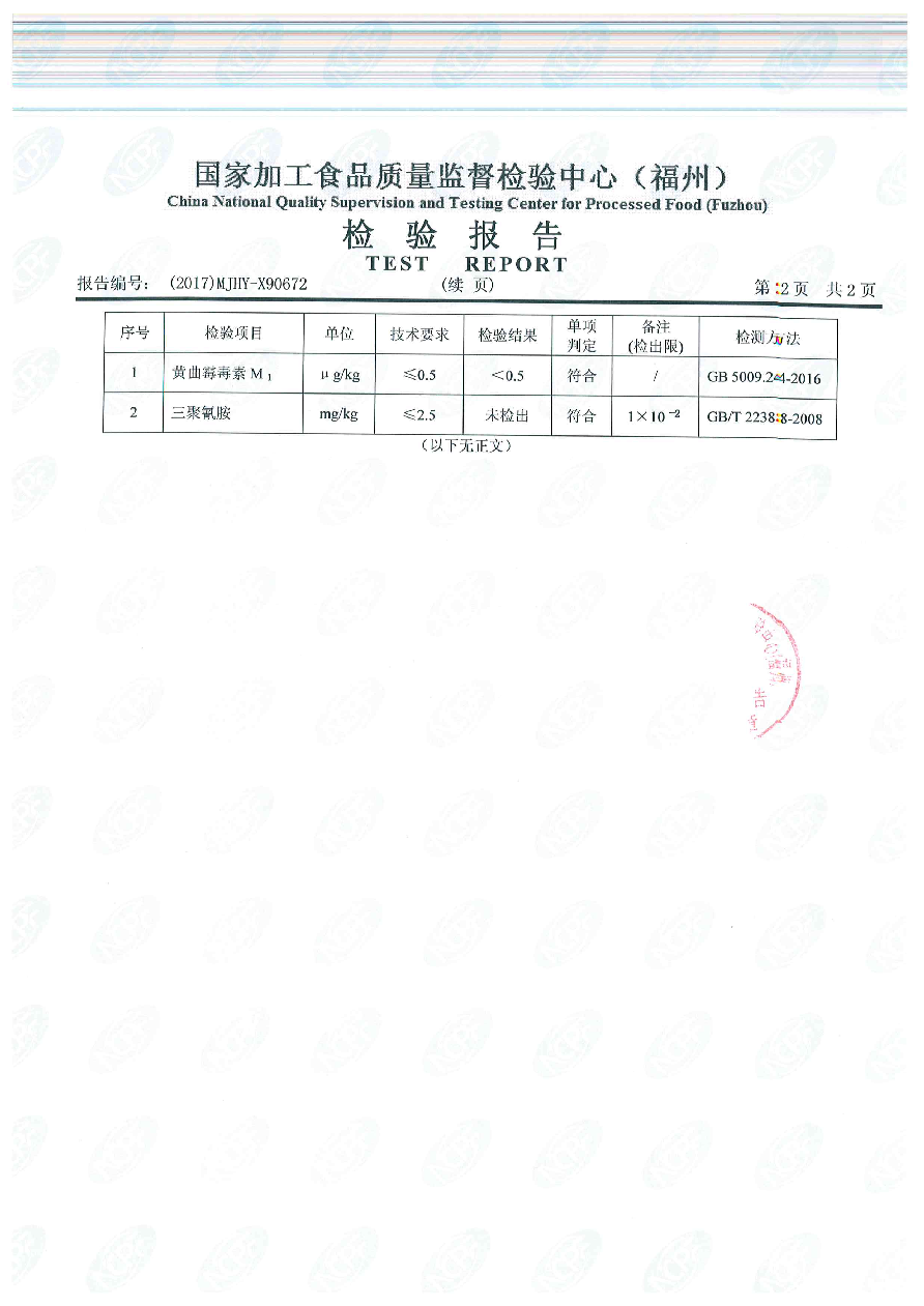 公海彩船6600(中国游)官方网站