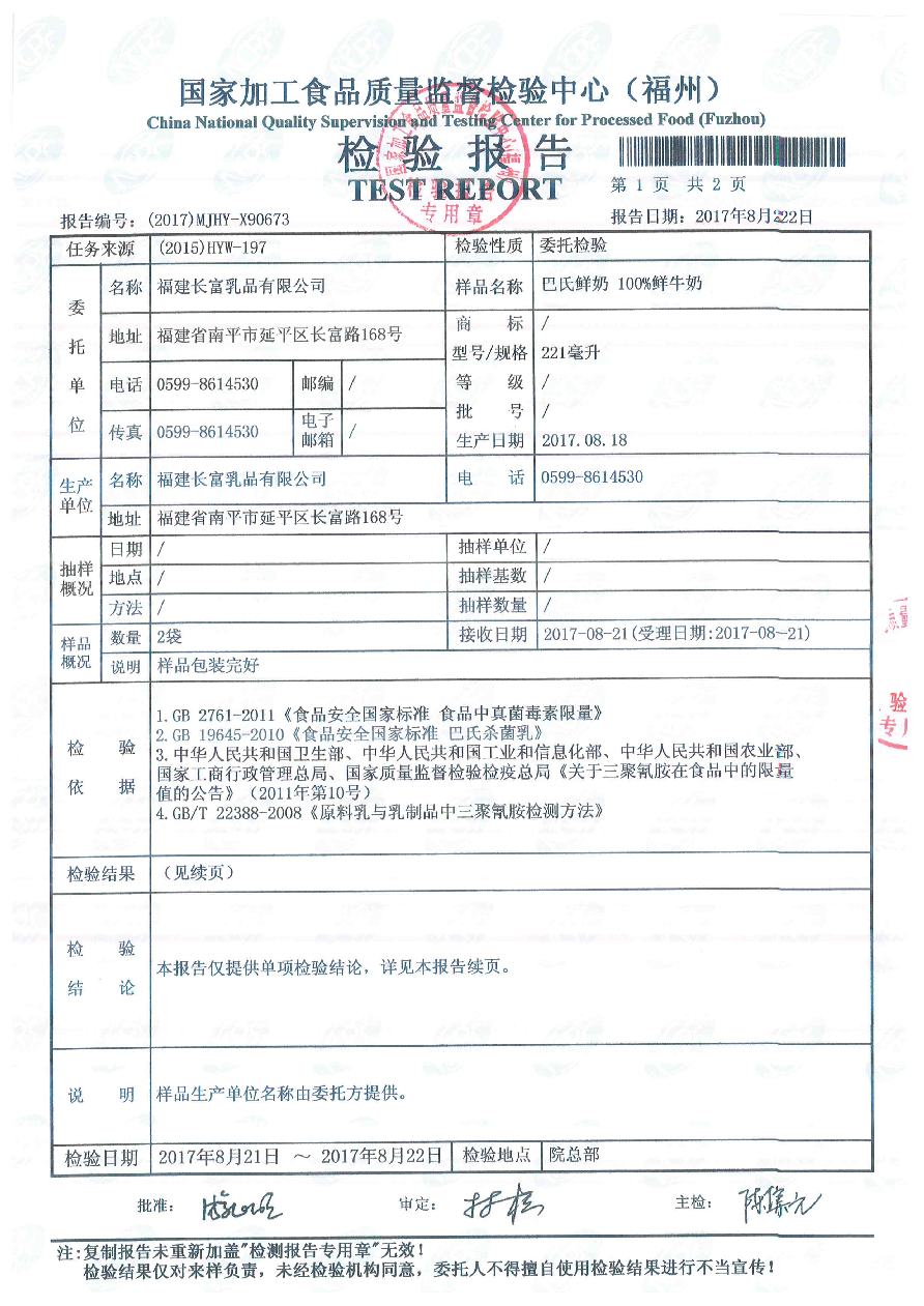 公海彩船6600(中国游)官方网站
