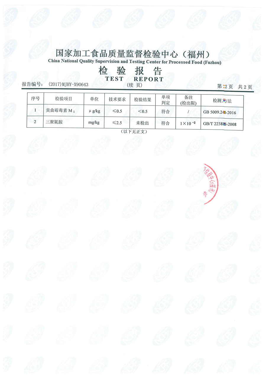 公海彩船6600(中国游)官方网站