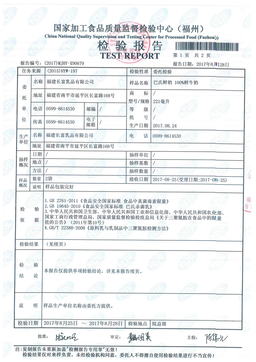 公海彩船6600(中国游)官方网站