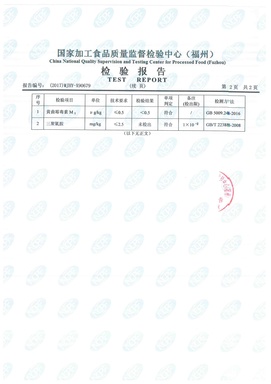 公海彩船6600(中国游)官方网站