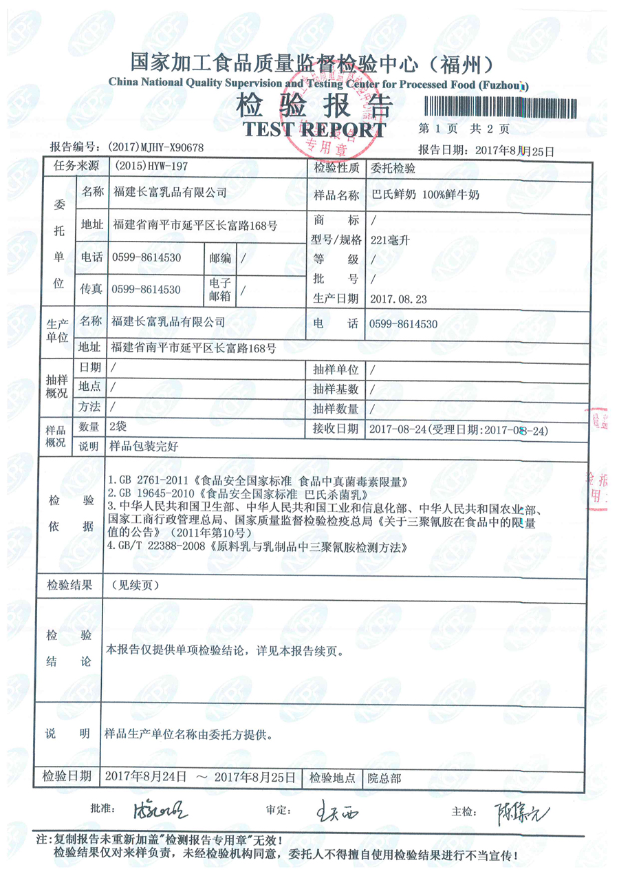 公海彩船6600(中国游)官方网站