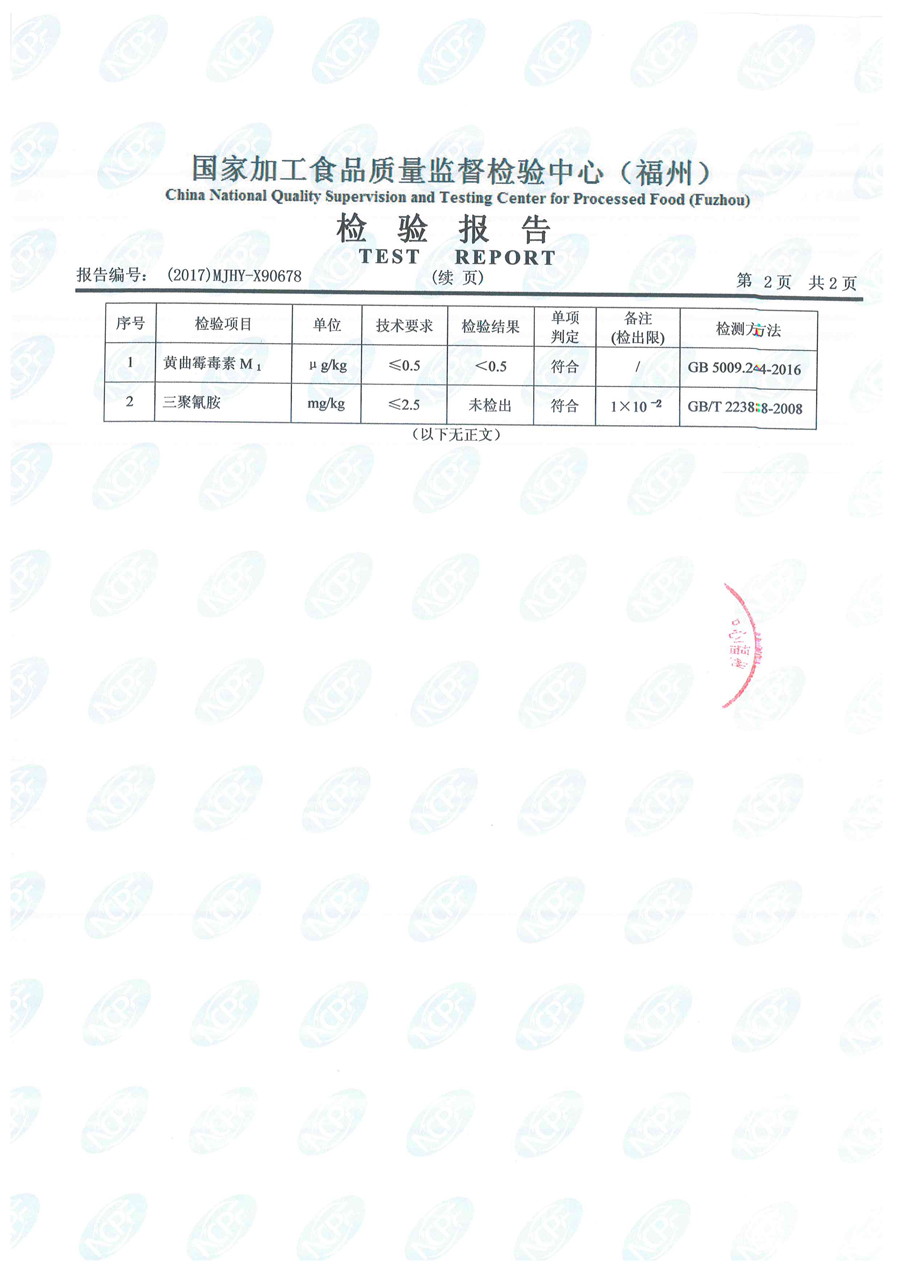 公海彩船6600(中国游)官方网站