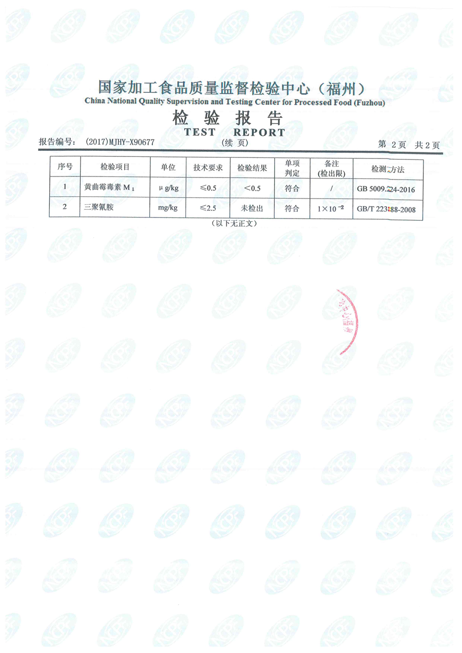 公海彩船6600(中国游)官方网站