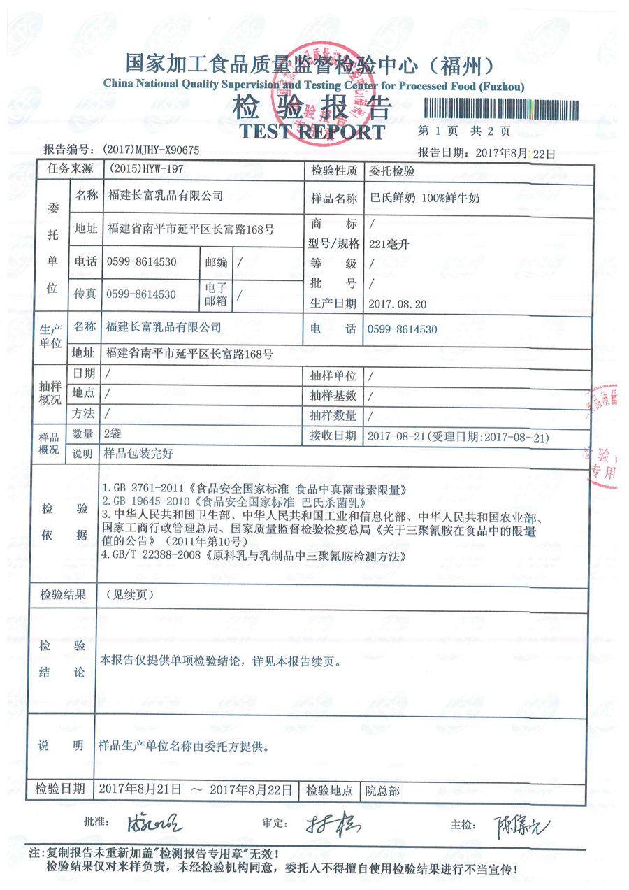 公海彩船6600(中国游)官方网站
